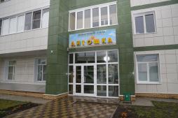 ДО АНО "Антошка" ул.Шевченко, д.51